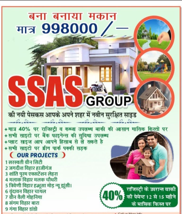Best Real Estate Agent in Prayagraj