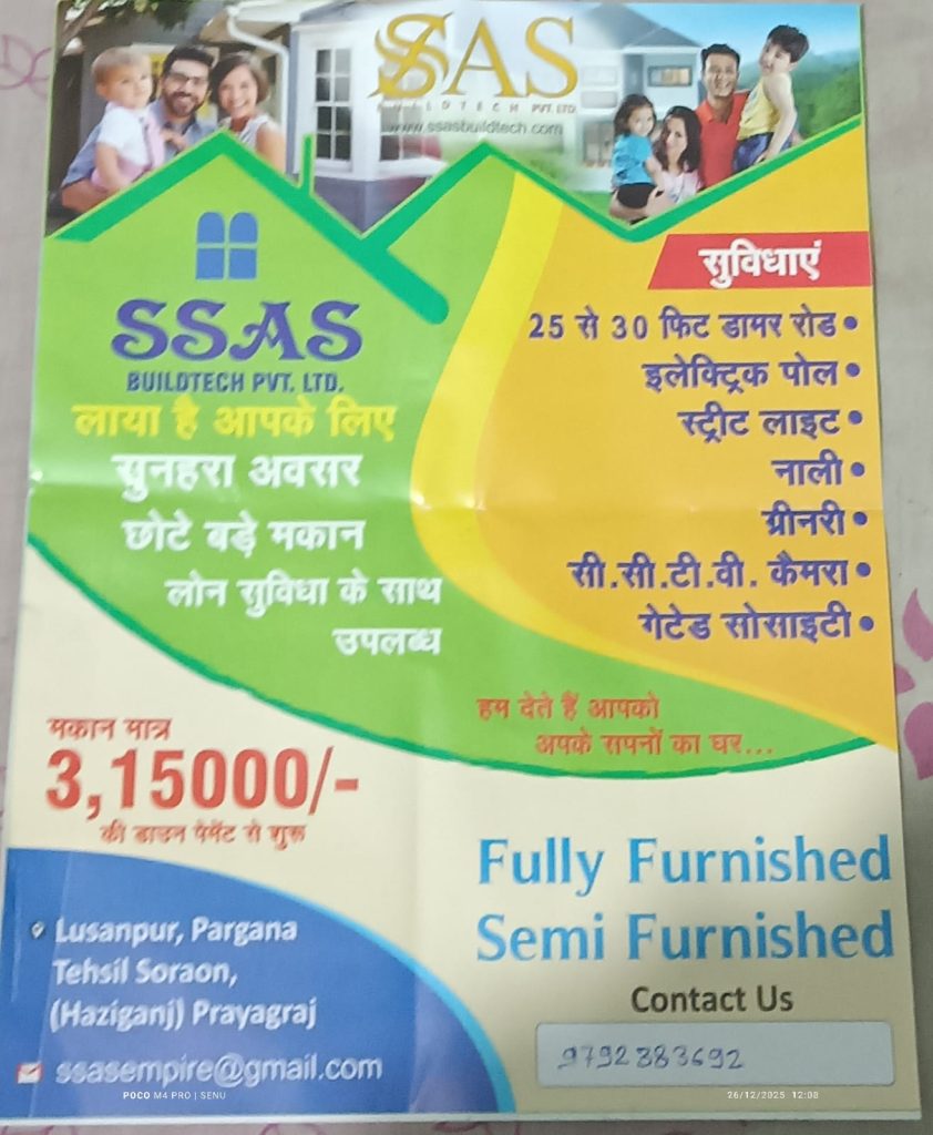 Residential property in prayagraj